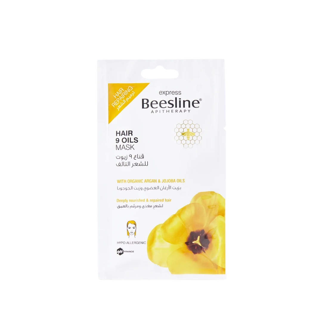"BEESLINE masque ultra-hydratant cactus sur laparadulac.com, parapharmacie Tunisie, soin visage anti-acné intensément nourrissant."