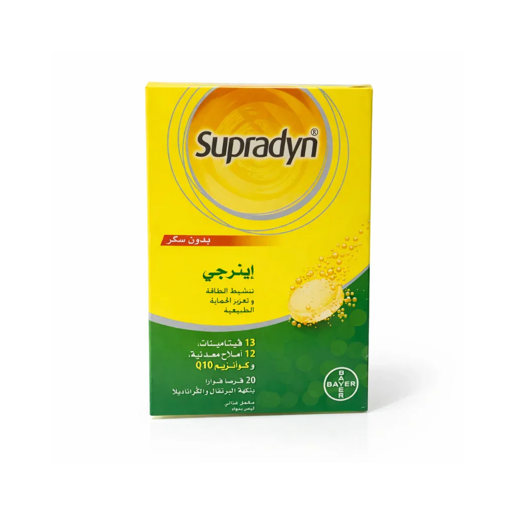 SUPRADYN Energie Sans Sucres Tunisie original authentique - parapharmacie en ligne La Para Du Lac