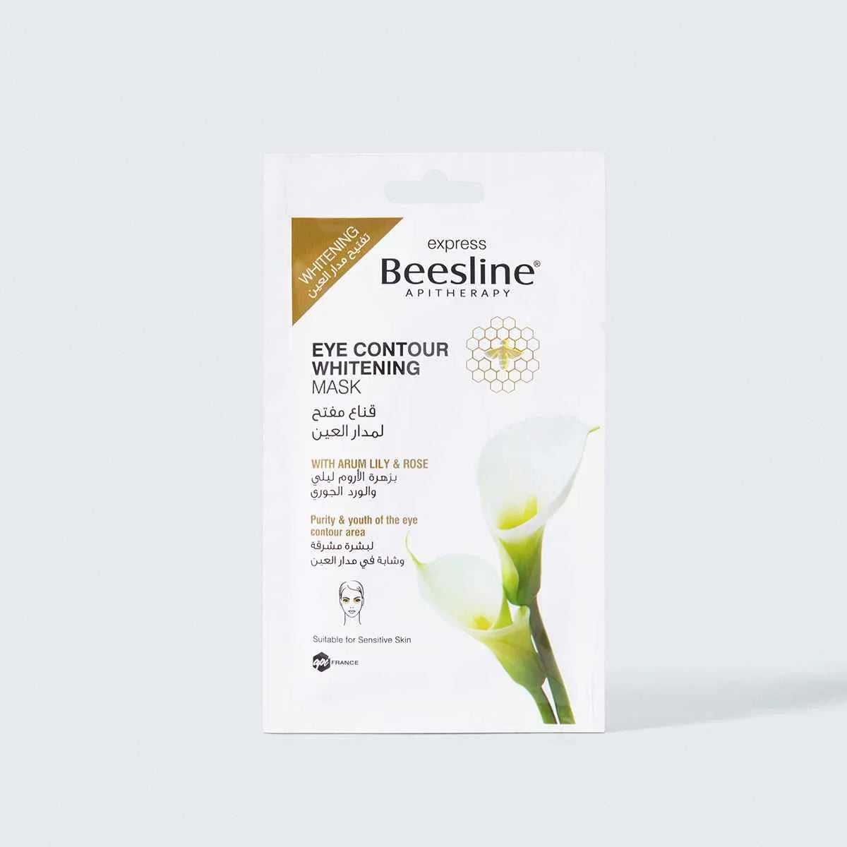 BEESLINE Masque Éclaircissant Contour Des Yeux Tunisie original authentique - parapharmacie en ligne La Para Du Lac